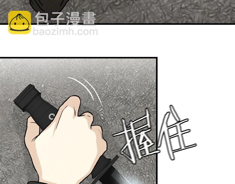 第3话 无情的男人(1/3)-第3话