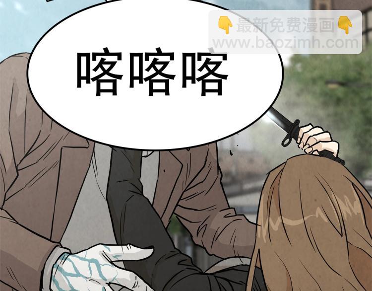 第3话 无情的男人(1/3)-第3话