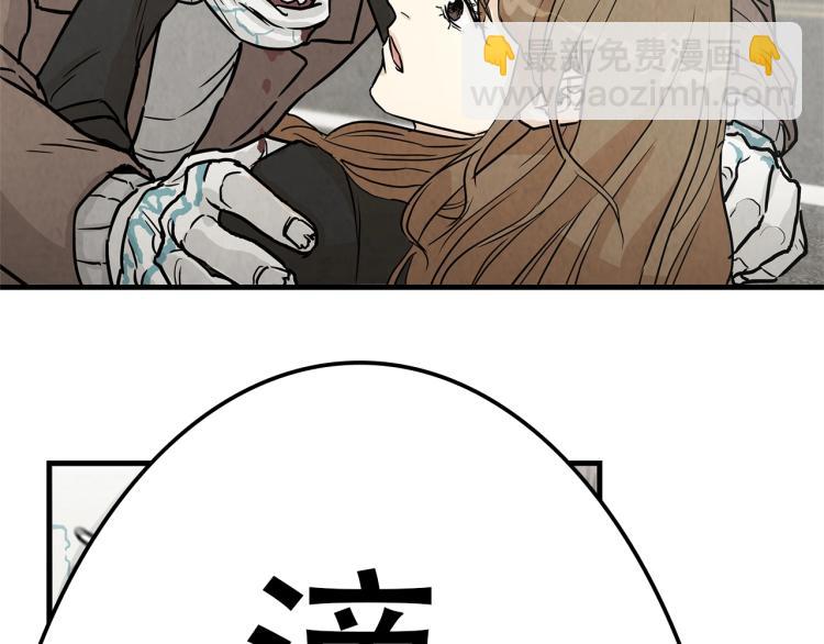 第3话 无情的男人(1/3)-第3话