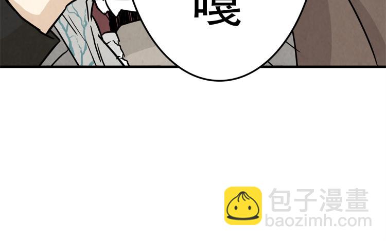 第3话 无情的男人(1/3)-第3话