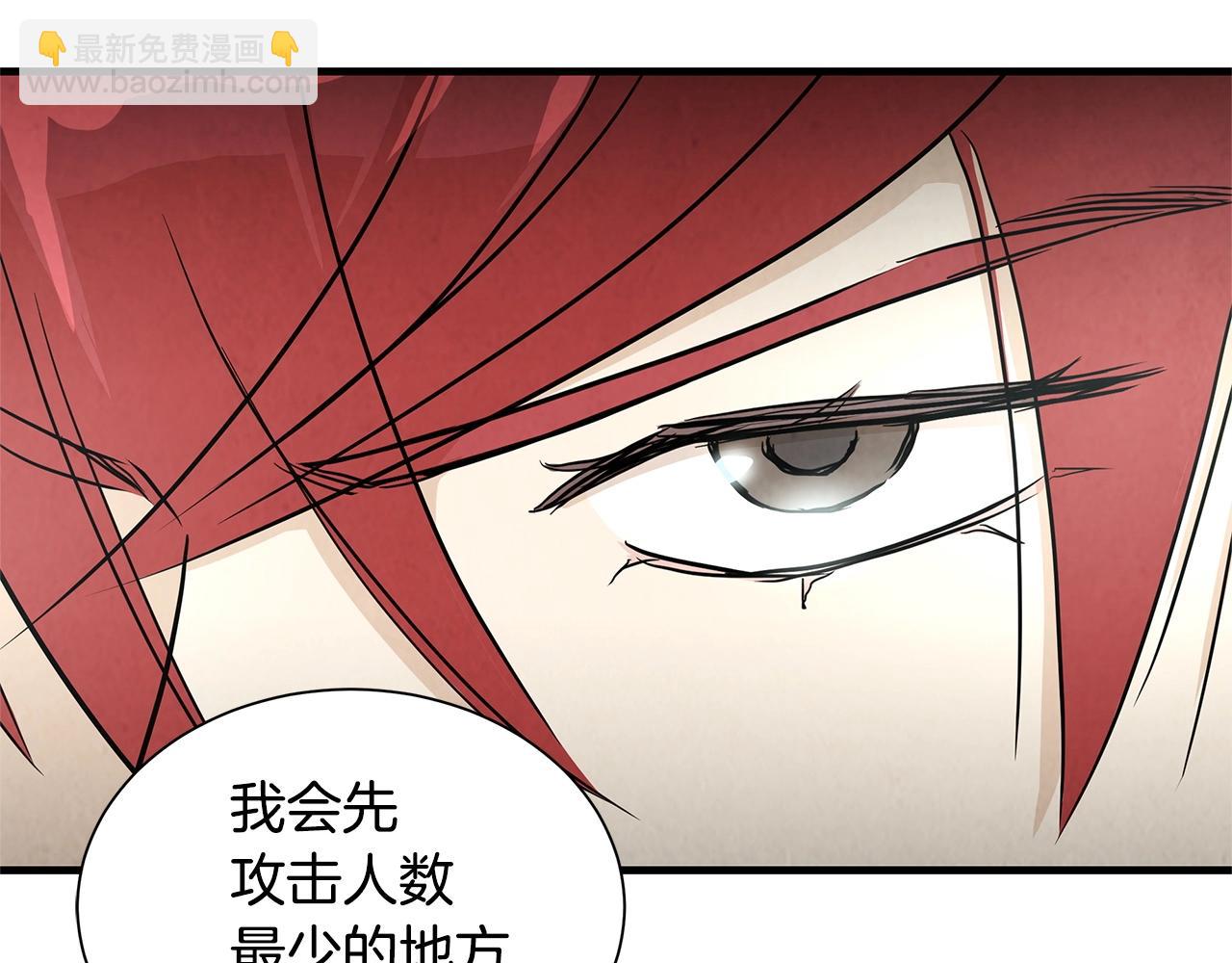 第21话 敢骗我？宰了你(1/4)-第21话