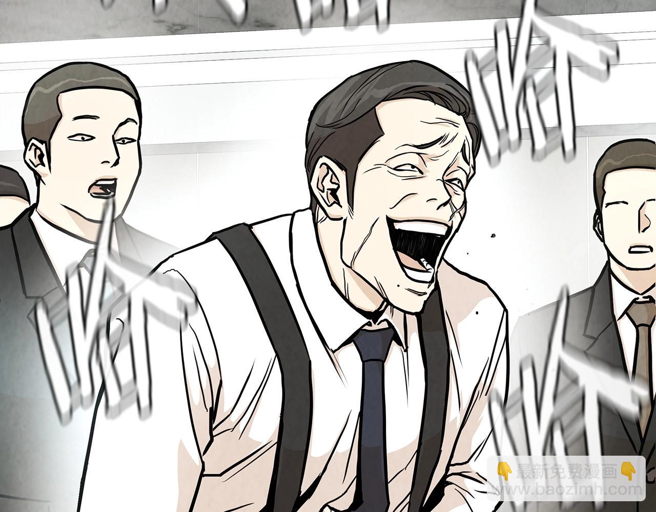 第21话 敢骗我？宰了你(1/4)-第21话