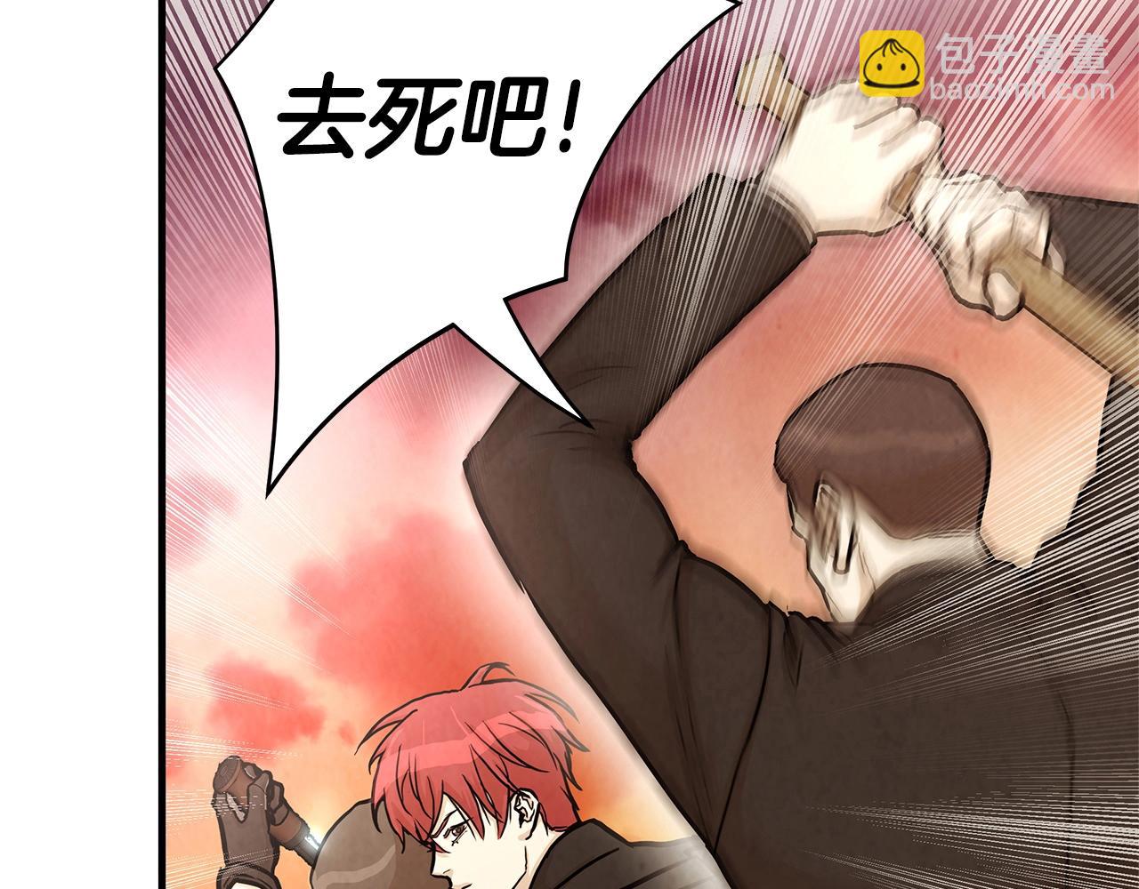 第23话 丧尸潮！(1/3)-第23话