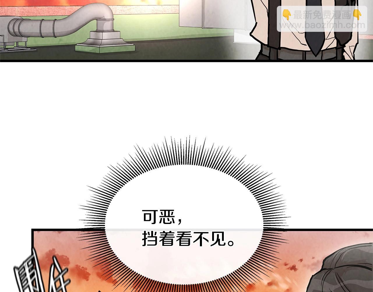 第23话 丧尸潮！(1/3)-第23话