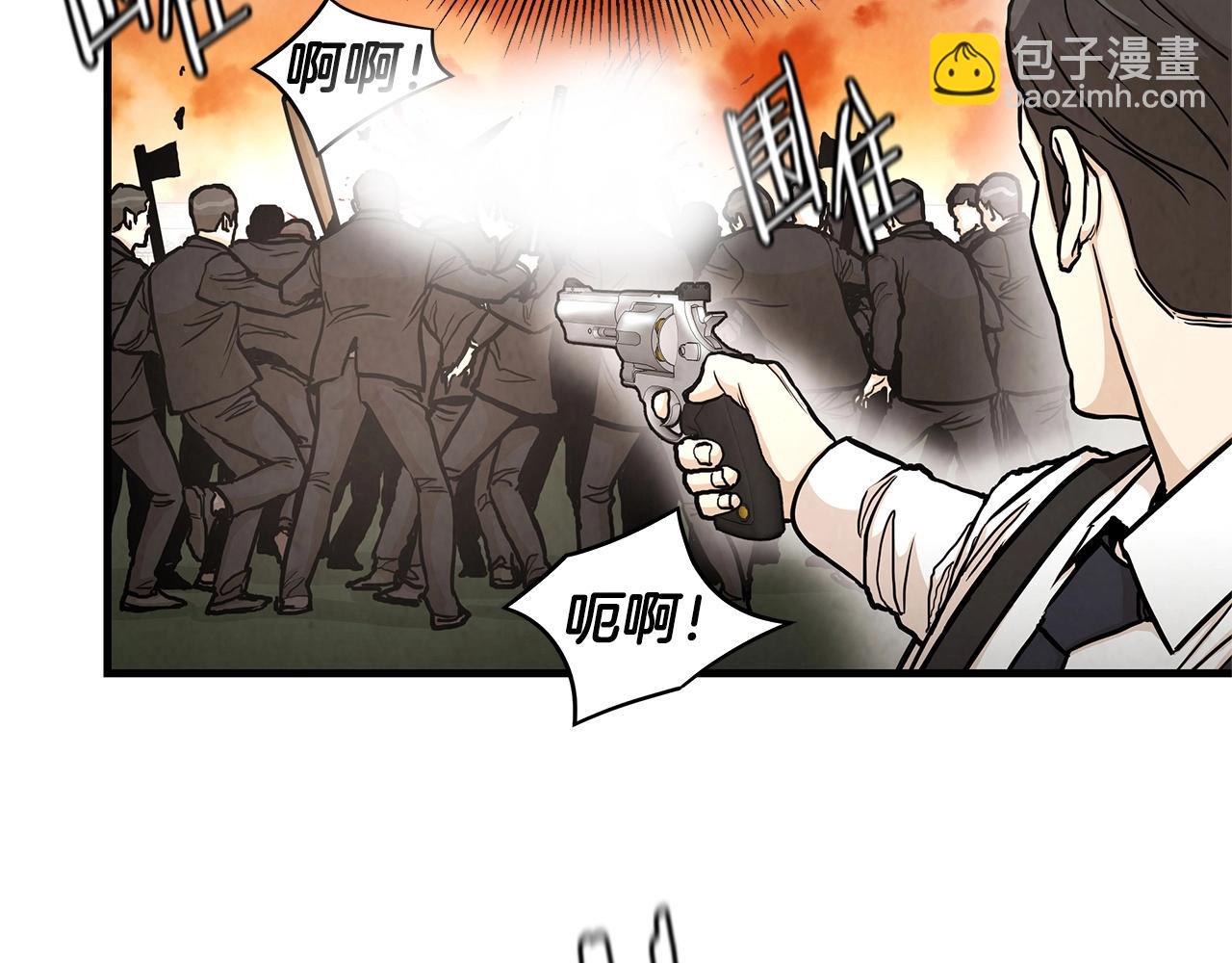 第23话 丧尸潮！(1/3)-第23话