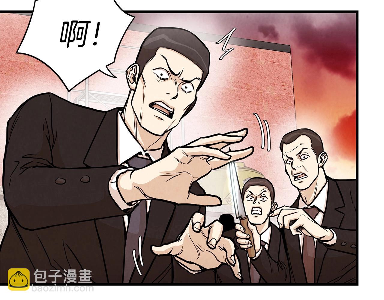 第23话 丧尸潮！(1/3)-第23话