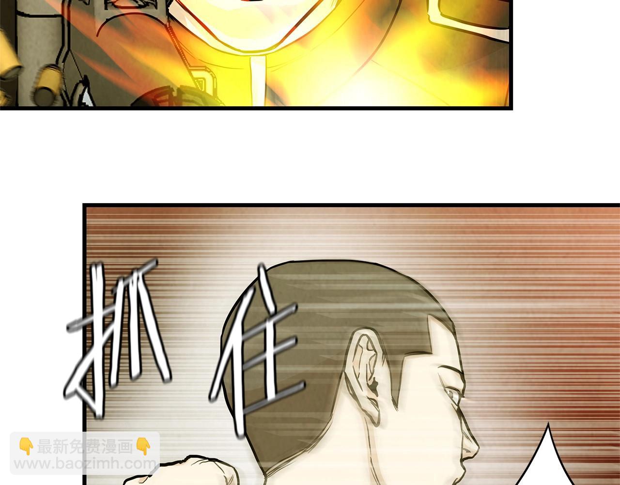 第23话 丧尸潮！(1/3)-第23话