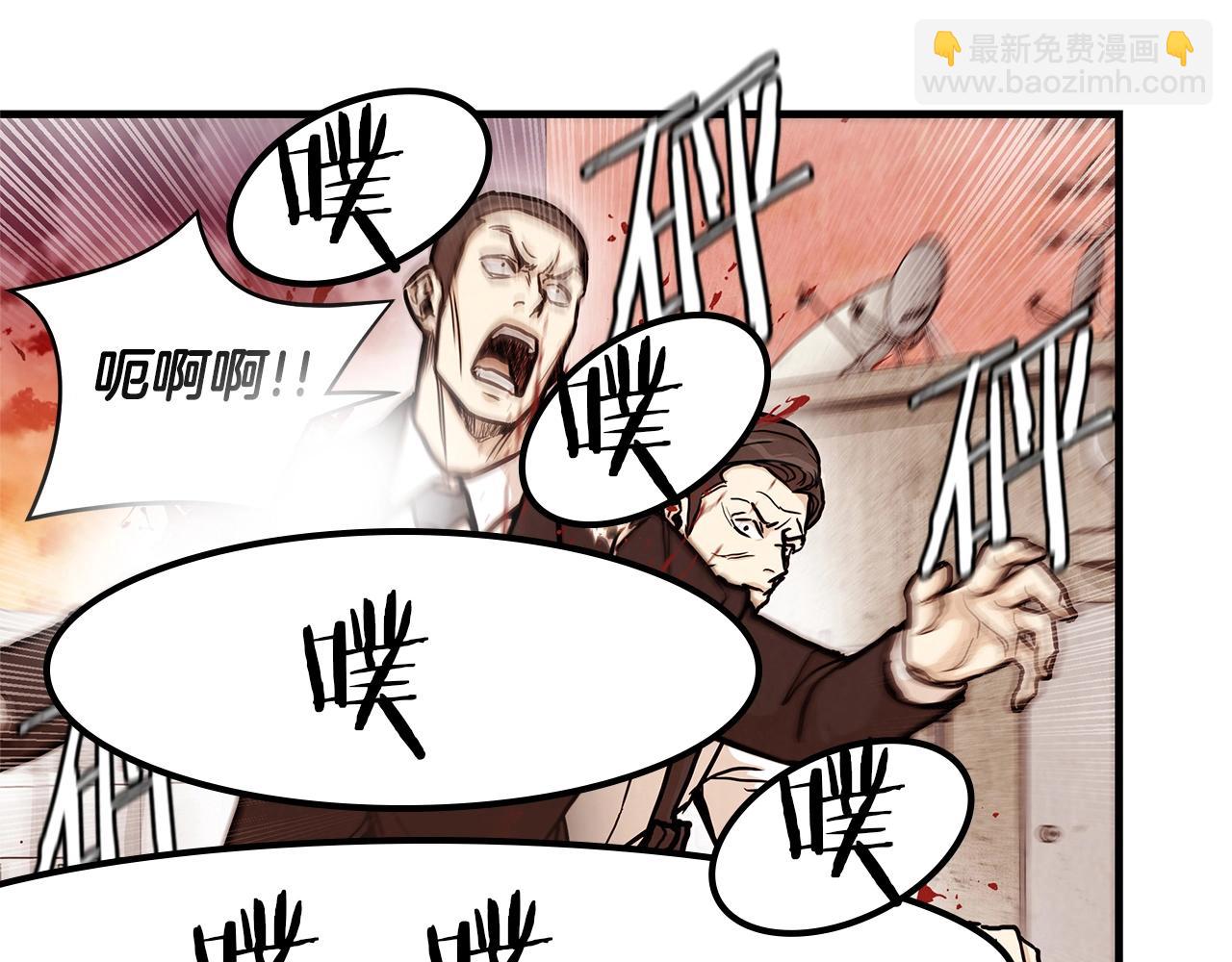 第23话 丧尸潮！(1/3)-第23话