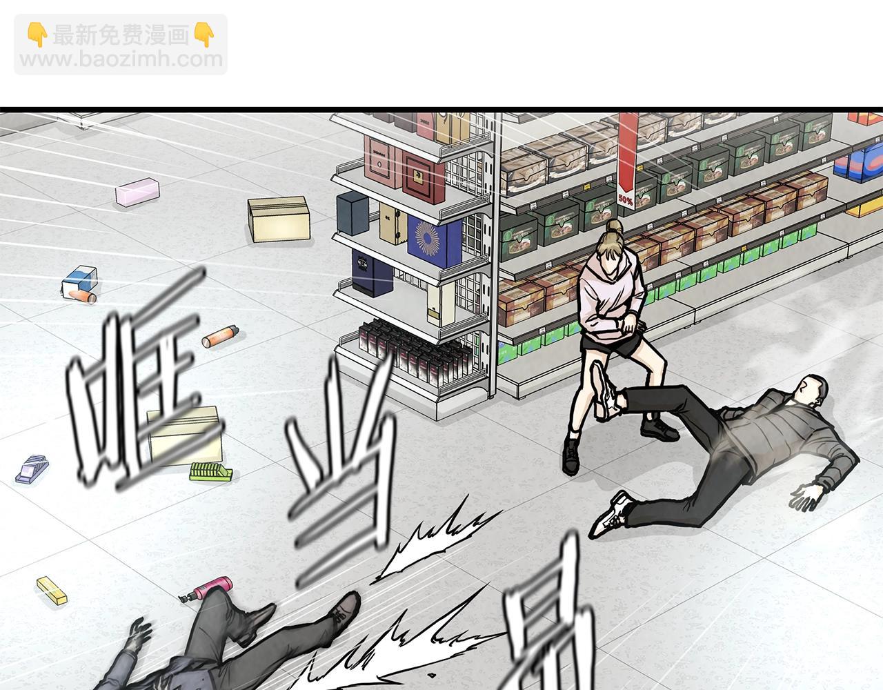 第25话 三人成团！(1/3)-第25话