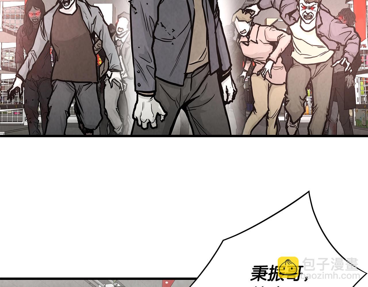 第25话 三人成团！(1/3)-第25话