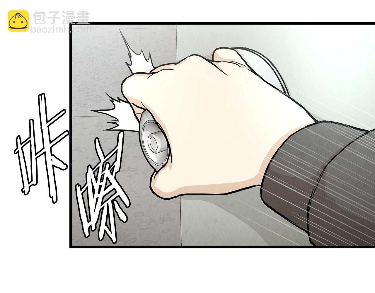 第25话 三人成团！(1/3)-第25话