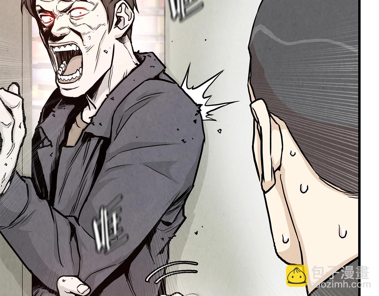 第25话 三人成团！(1/3)-第25话