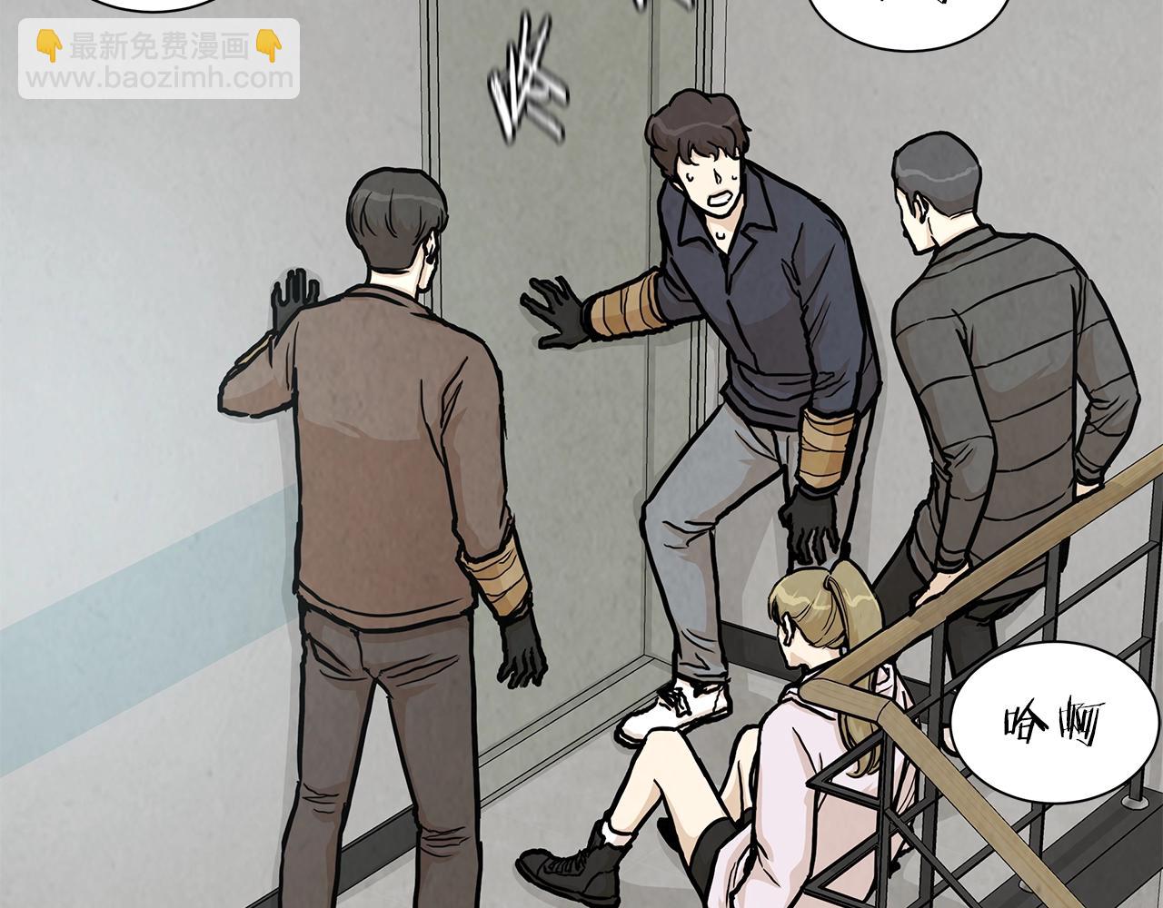 第25话 三人成团！(1/3)-第25话