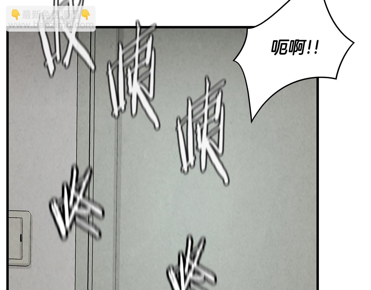 第25话 三人成团！(1/3)-第25话