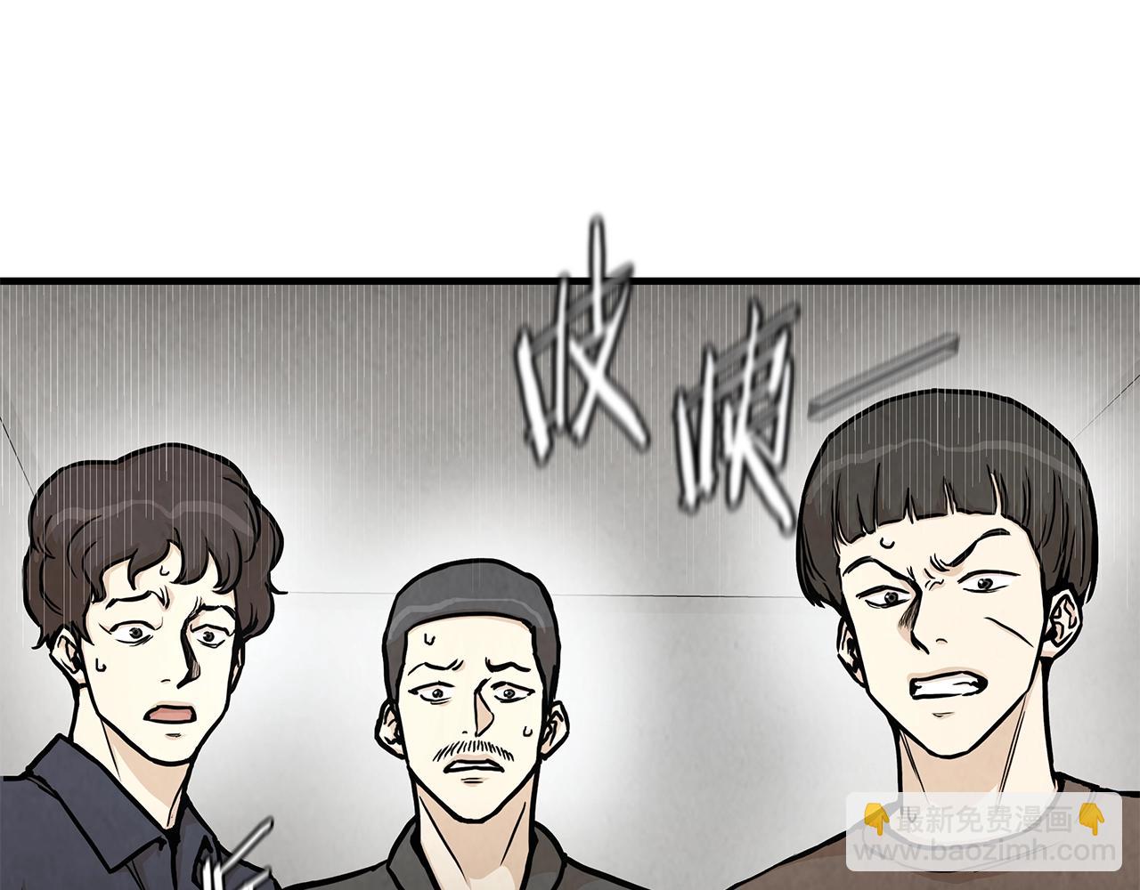 第25话 三人成团！(1/3)-第25话