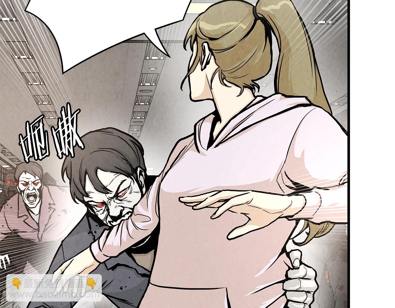 第25话 三人成团！(1/3)-第25话