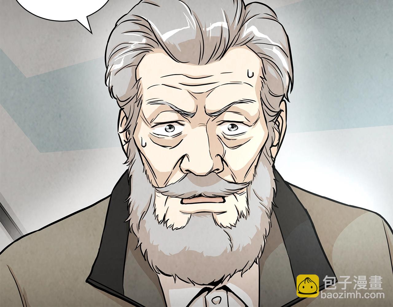 第25话 三人成团！(1/3)-第25话