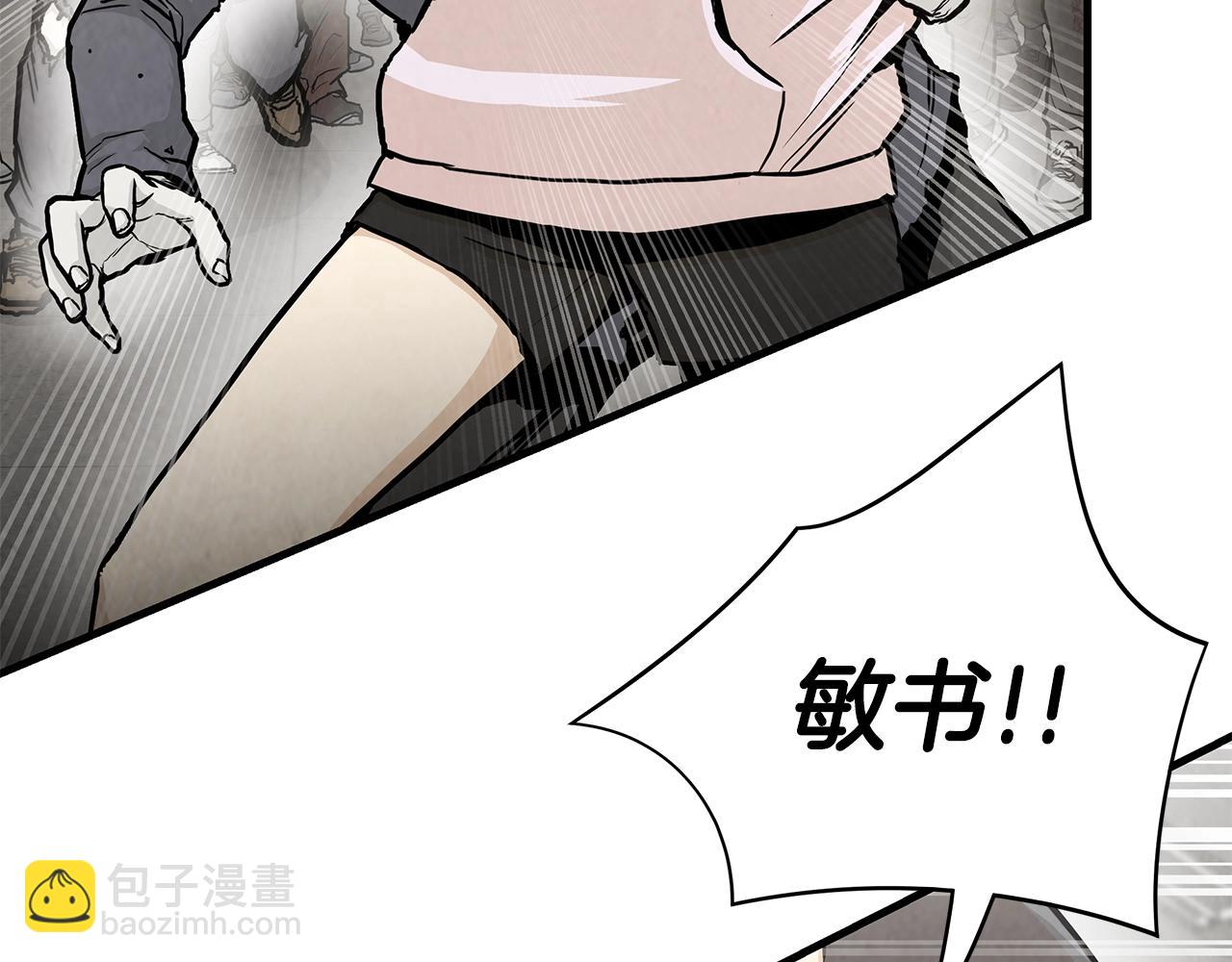 第25话 三人成团！(1/3)-第25话