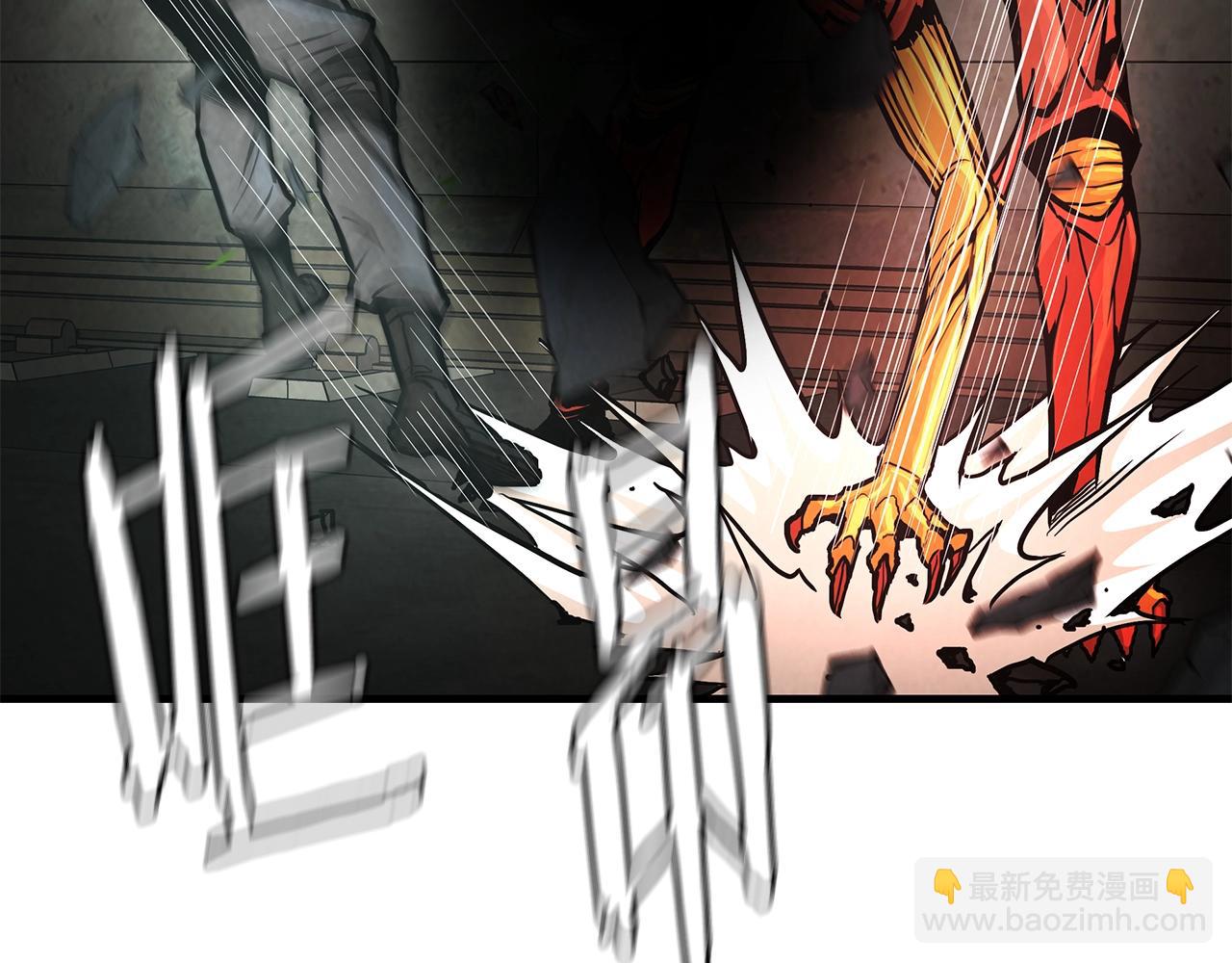 第29话 终结尸潮(1/4)-第29话