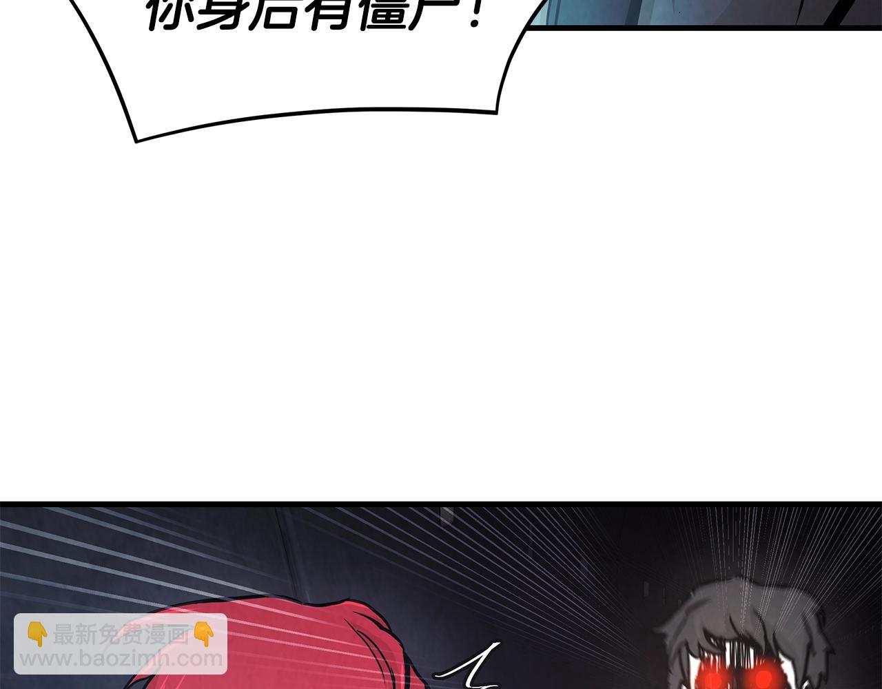 第29话 终结尸潮(1/4)-第29话