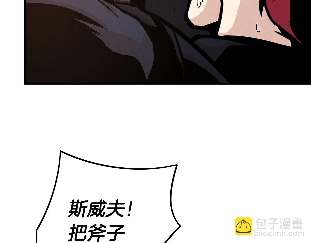 第29话 终结尸潮(1/4)-第29话