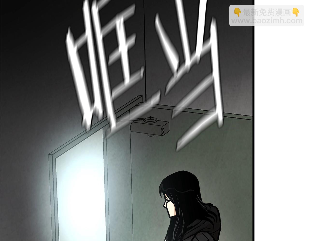 第31话 终结同伴(1/4)-第31话