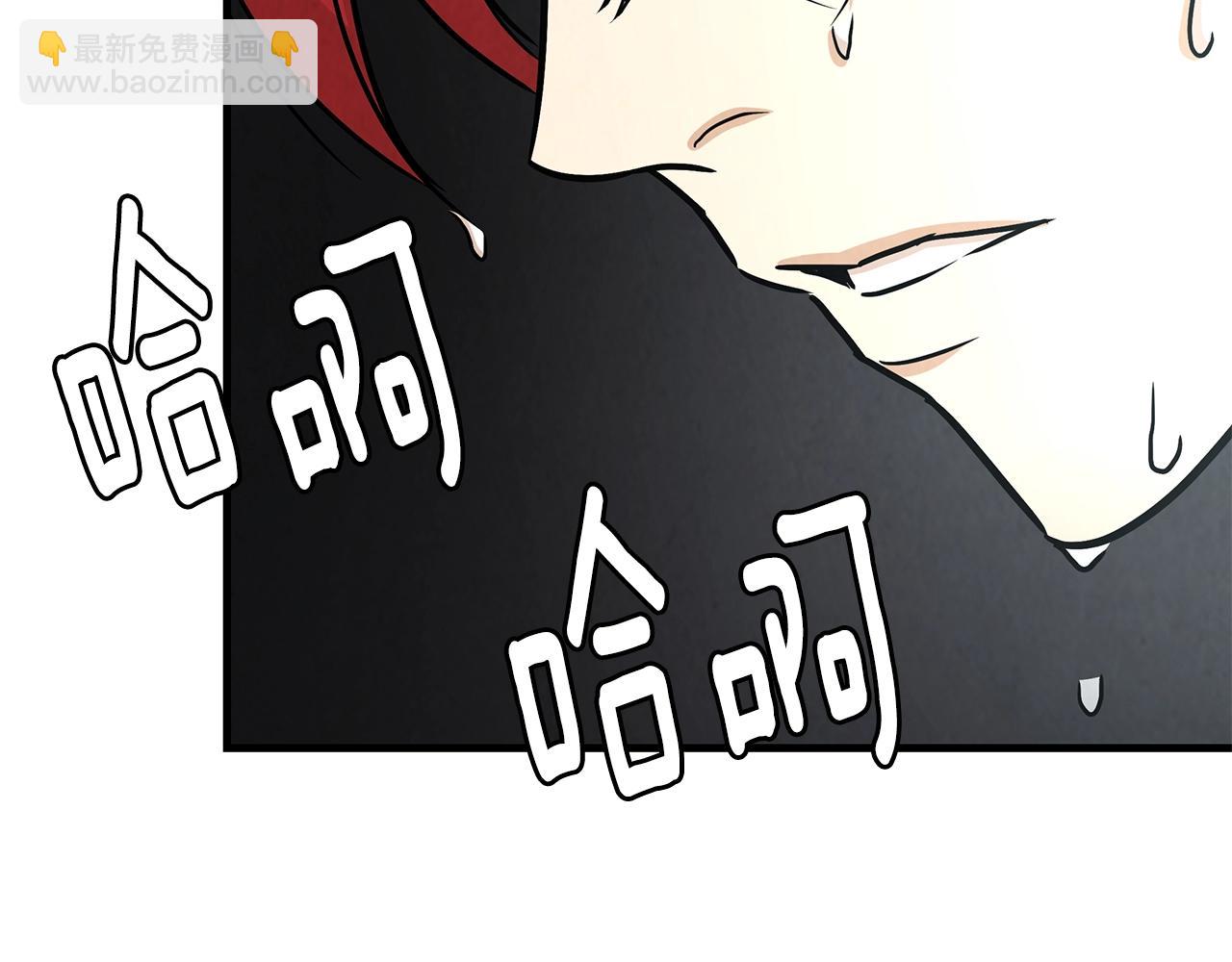 第31话 终结同伴(1/4)-第31话