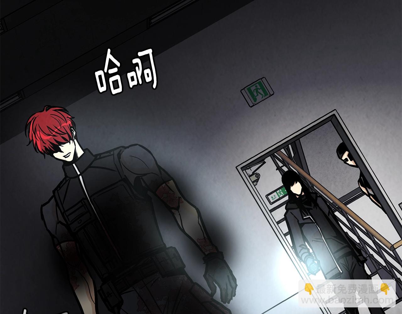 第31话 终结同伴(1/4)-第31话