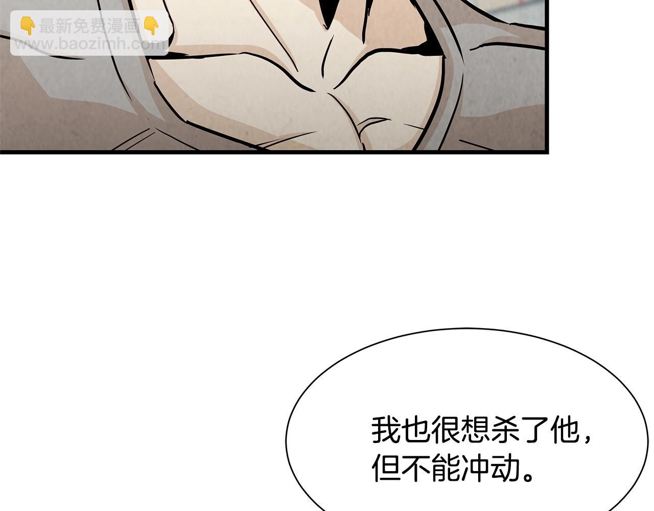 第33话 正轨(1/4)-第33话