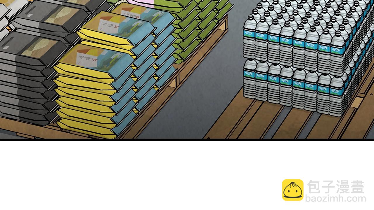 第33话 正轨(1/4)-第33话