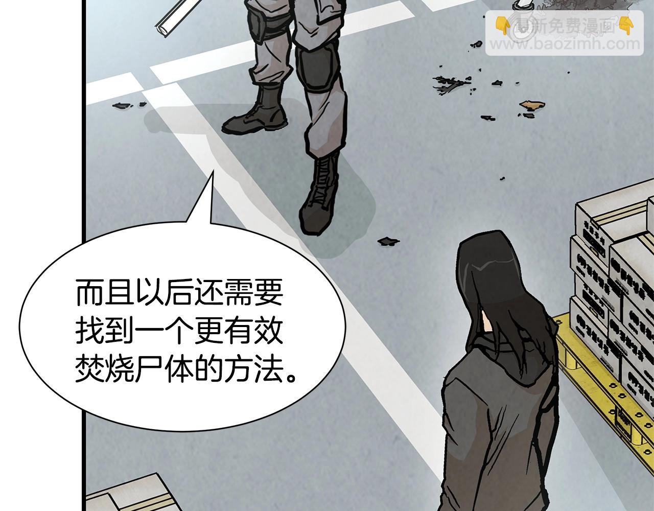 第33话 正轨(1/4)-第33话