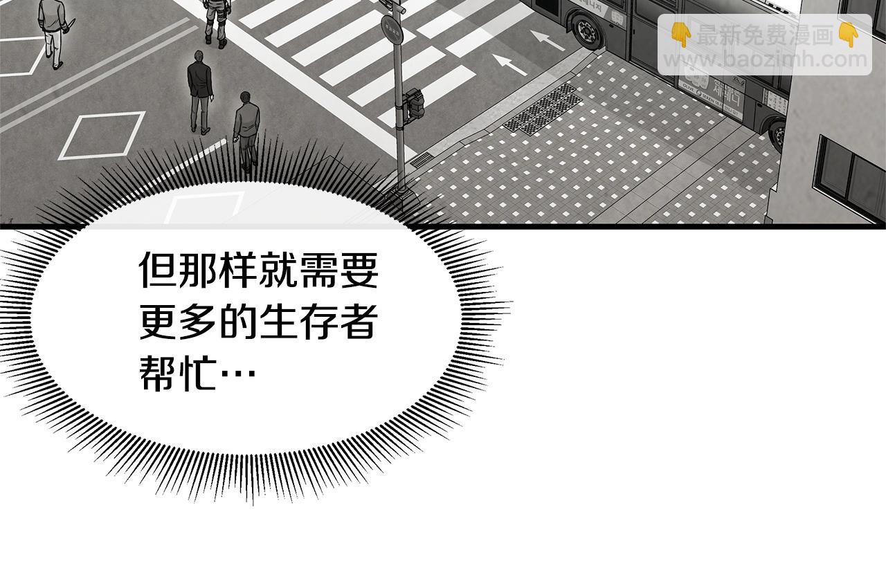 第33话 正轨(1/4)-第33话