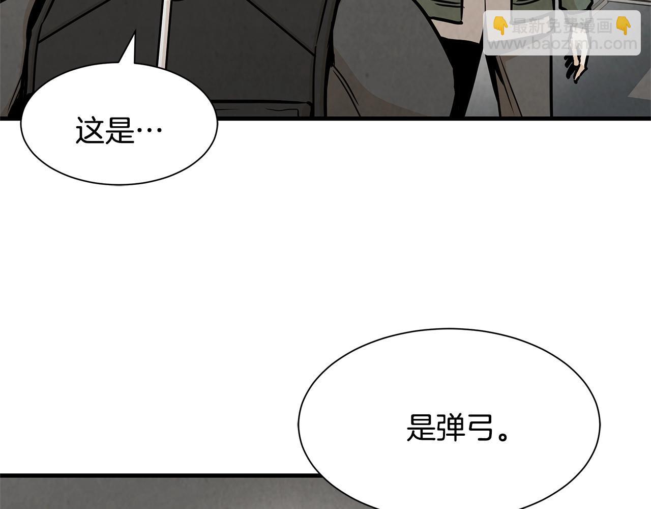 第33话 正轨(1/4)-第33话