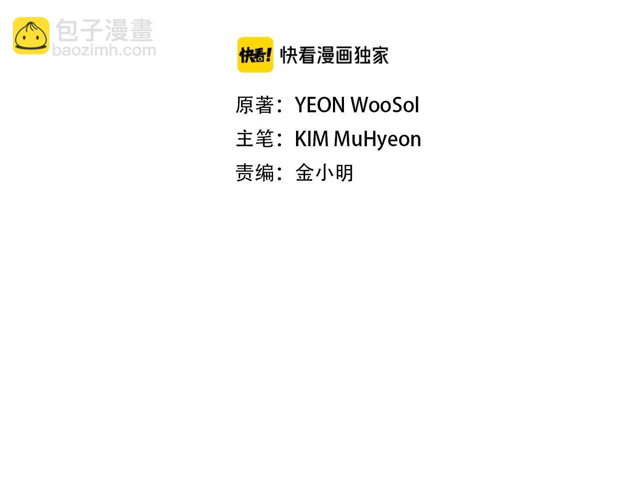 第35话 新的情报(1/3)-第35话