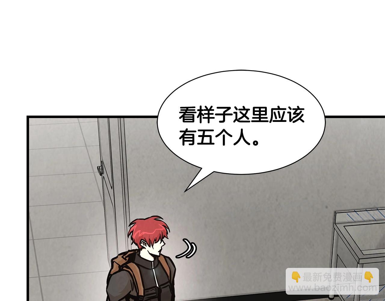 第35话 新的情报(1/3)-第35话