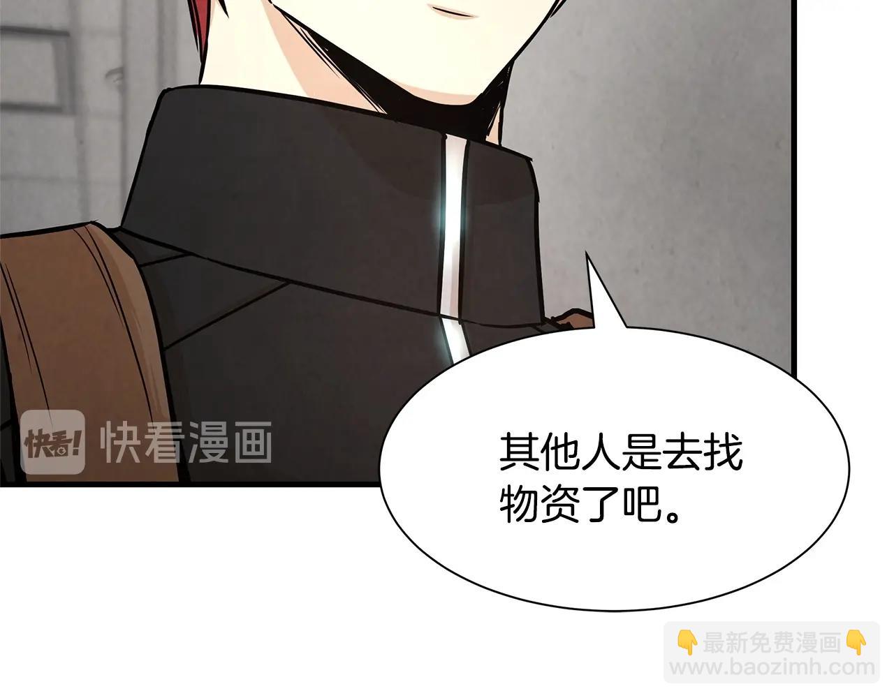 第35话 新的情报(1/3)-第35话