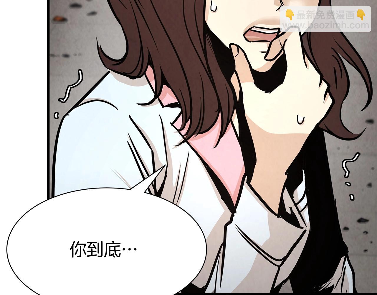 第35话 新的情报(1/3)-第35话