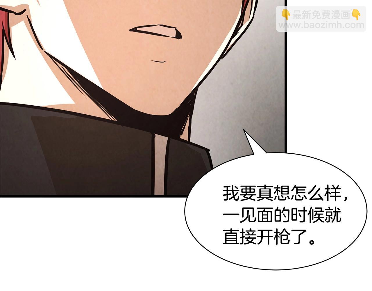 第35话 新的情报(1/3)-第35话