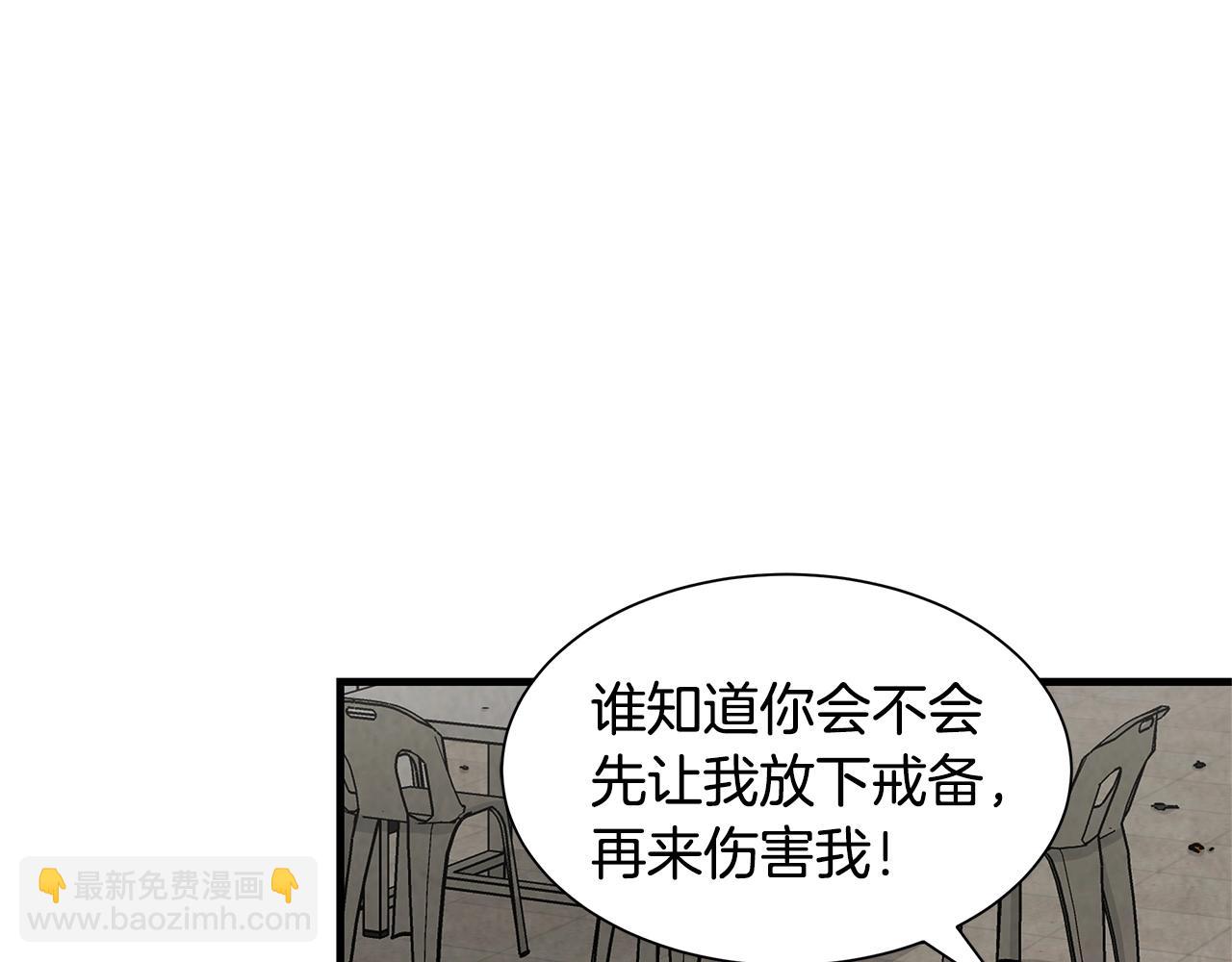 第35话 新的情报(1/3)-第35话