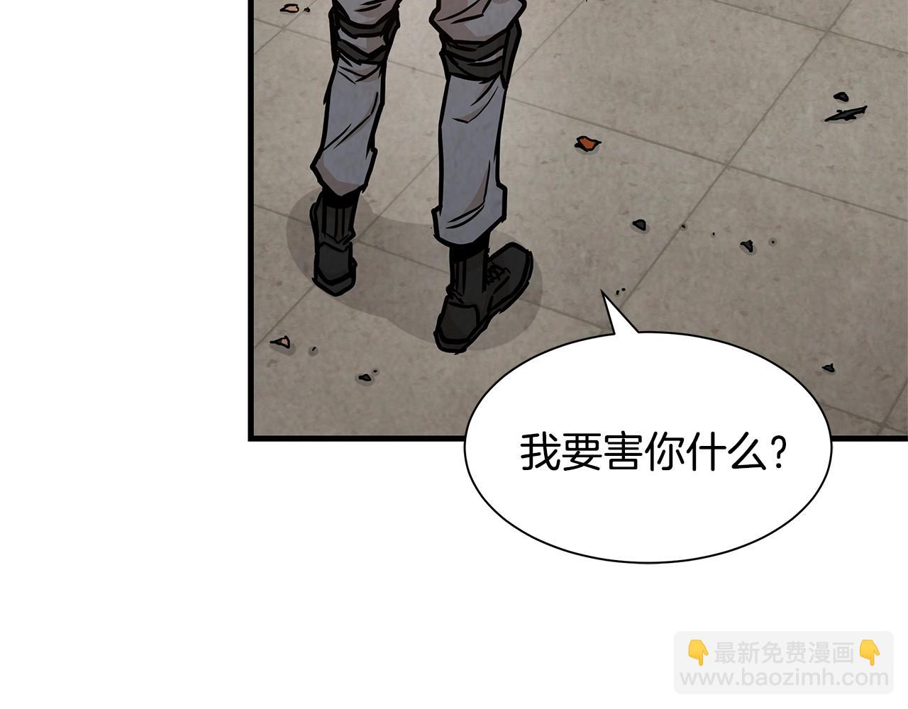 第35话 新的情报(1/3)-第35话