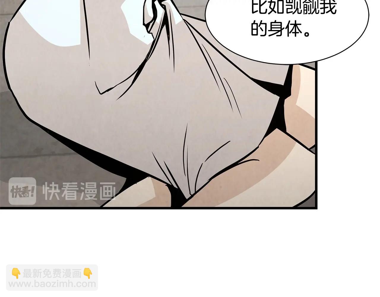 第35话 新的情报(1/3)-第35话