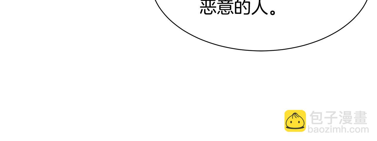 第35话 新的情报(1/3)-第35话