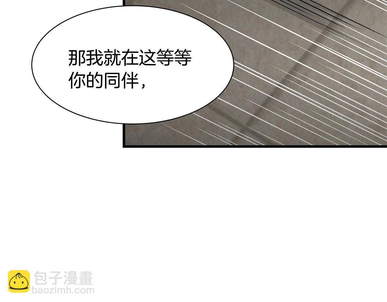 第35话 新的情报(1/3)-第35话