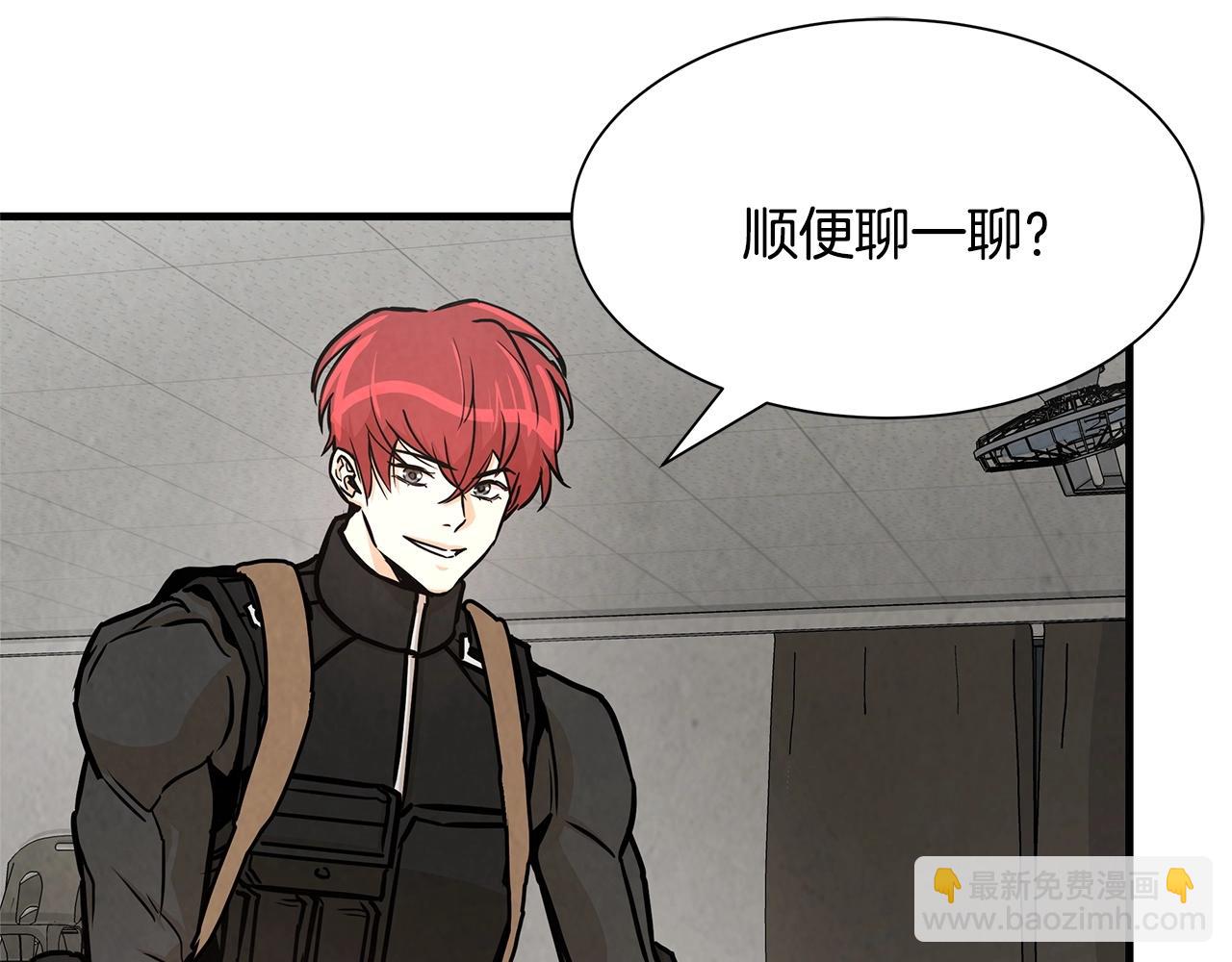 第35话 新的情报(1/3)-第35话