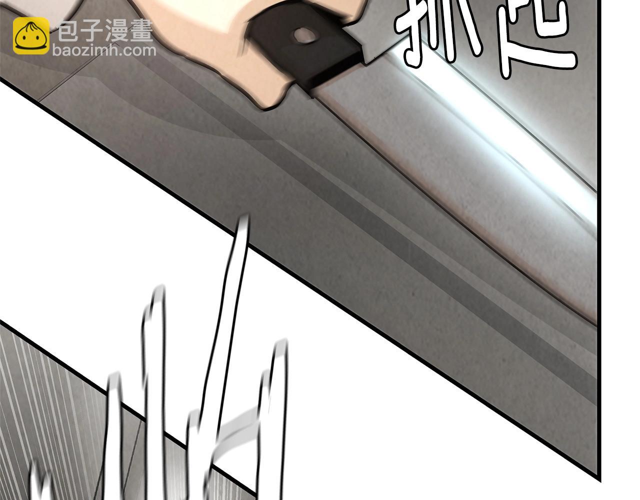 第35话 新的情报(1/3)-第35话