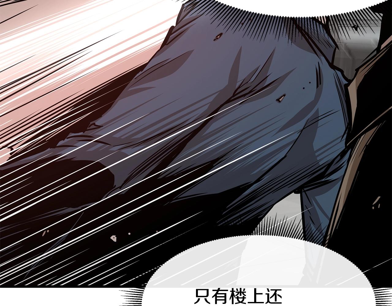 第37话 惊变！(1/5)-第37话