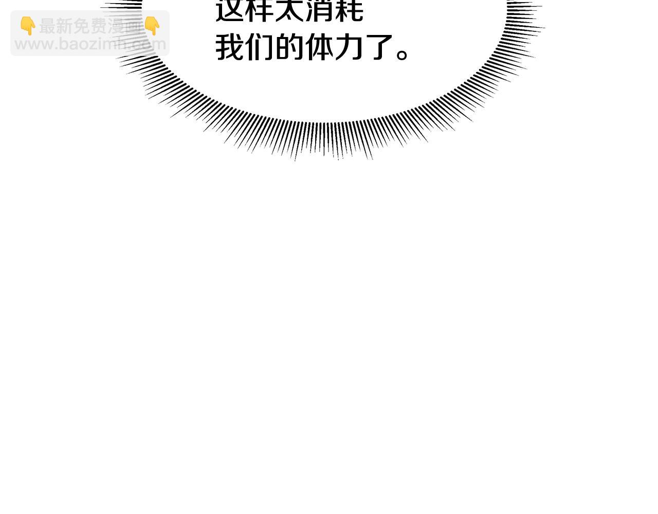 第37话 惊变！(1/5)-第37话