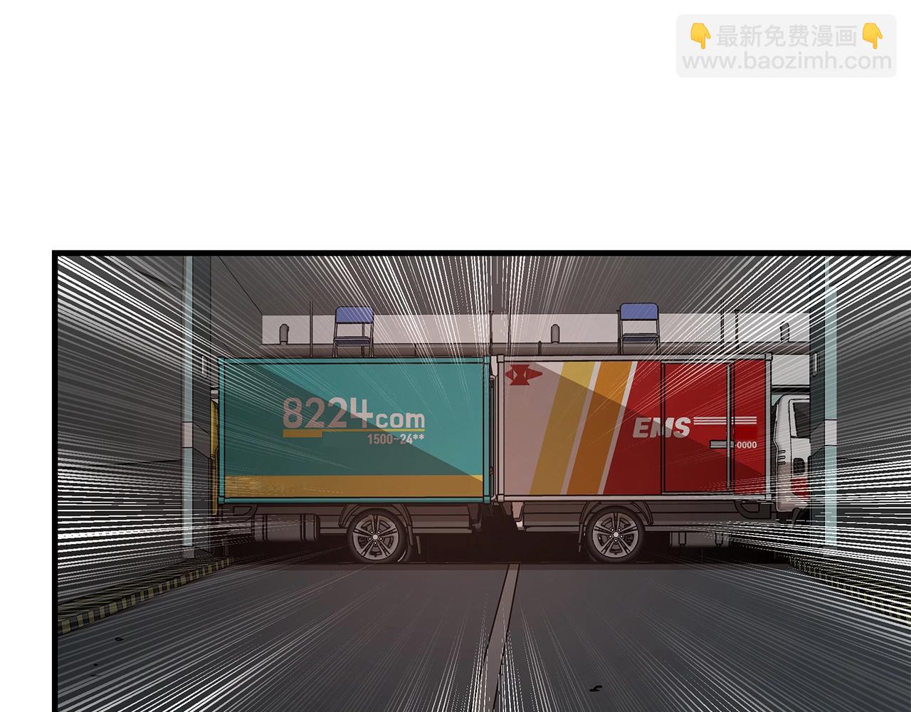 第39话 给你机会你不中用啊(1/4)-第39话