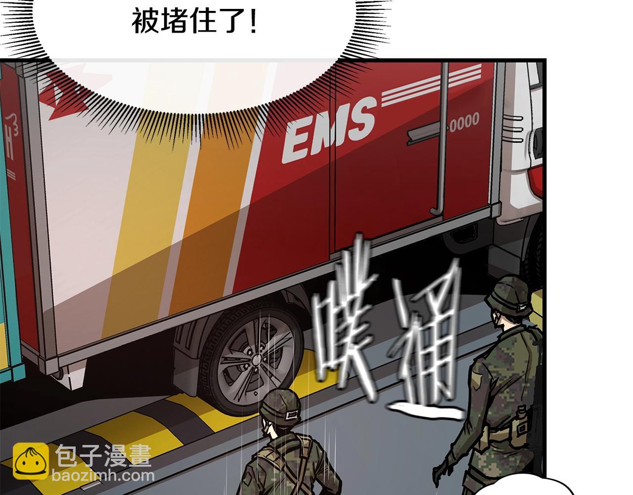 第39话 给你机会你不中用啊(1/4)-第39话