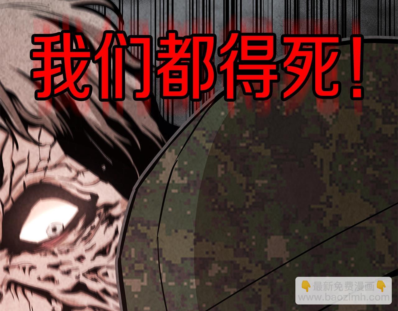 第39话 给你机会你不中用啊(1/4)-第39话